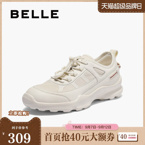 百丽女鞋子轻便舒适老爹鞋女春夏新款运动跑步休闲小白鞋E2J1DCM5