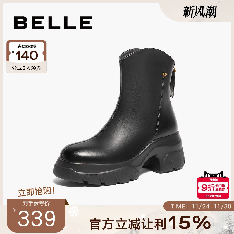 百丽女鞋子厚底弹力靴女