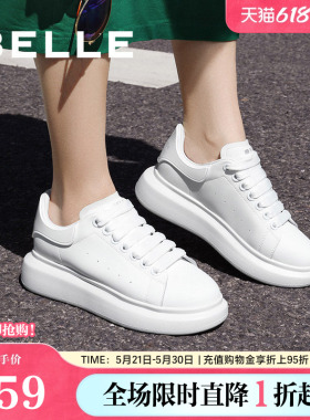 百丽厚底小白鞋子春季新款百搭板鞋简约拼色休闲鞋运动W7V1DAM3