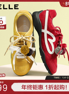 百丽时尚双鞋带撞色德训鞋女2025秋新薄底舒适运动休闲鞋WP015CM5