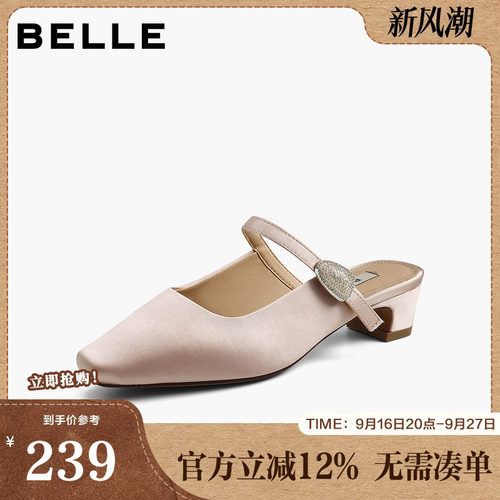 百丽高级质感穆勒鞋女2026夏新优雅高跟可外穿包头拖鞋B3142BH6