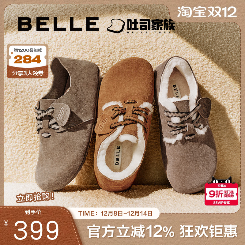 周雨彤同款百丽枕头吐司鞋