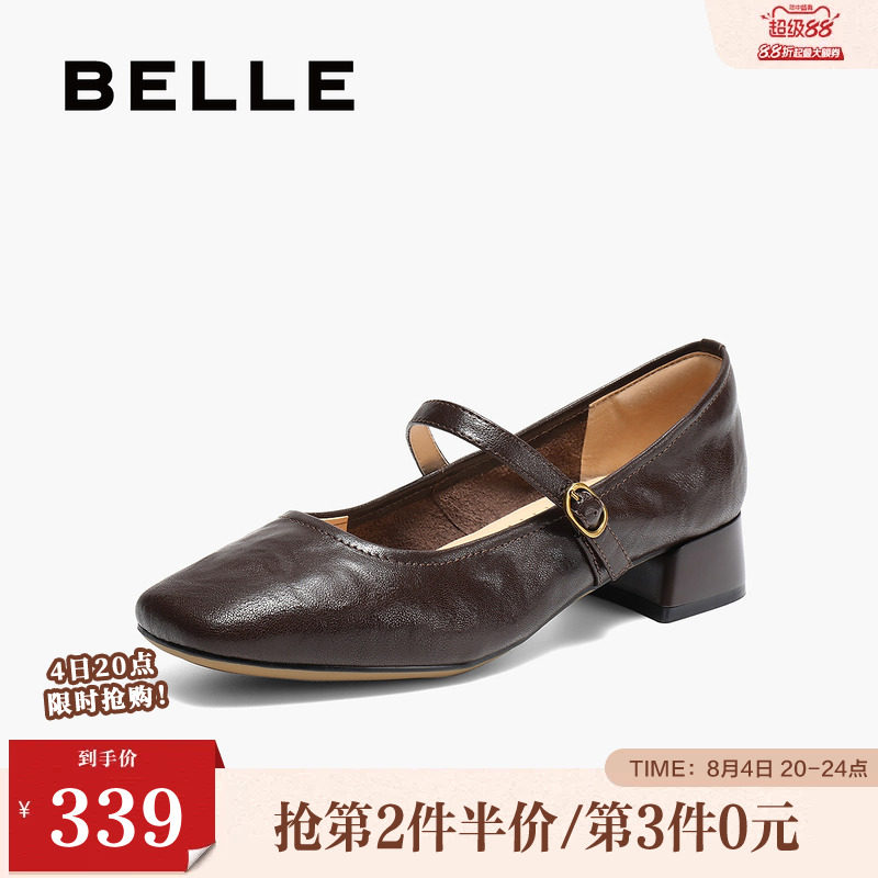 百丽女鞋子复古玛丽珍鞋女春季新款羊皮粗跟浅口单鞋B2435AQ5