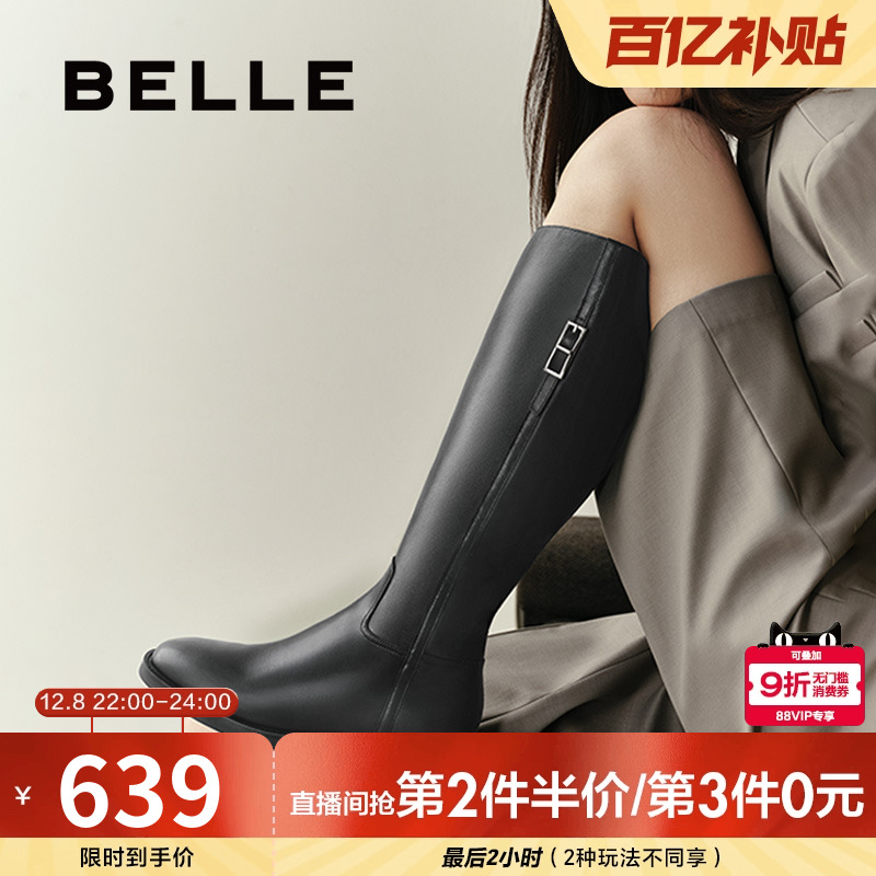 百丽复古高长靴骑士靴女