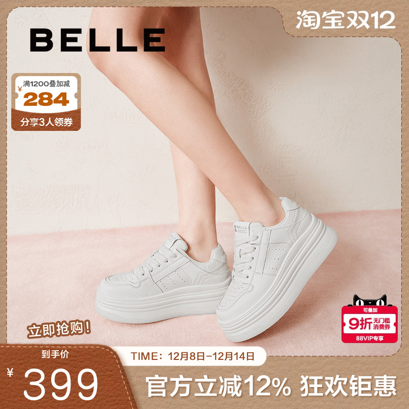 休闲鞋厚底小白鞋百丽女板鞋新款