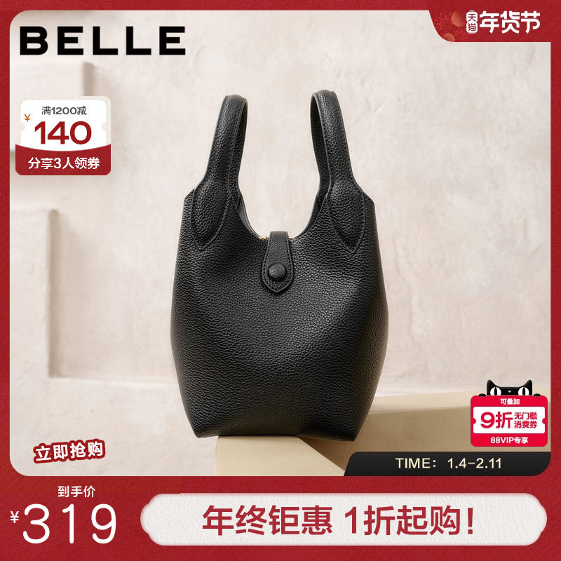 百丽包包女秋季新款简约休闲菜篮子单肩斜挎手提水桶包BL867CX5,箱包皮具/热销女包/男包,水桶包,淘宝优惠券,粉丝福利购,淘宝优惠卷