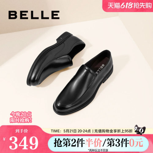春夏正装皮鞋百丽婚鞋