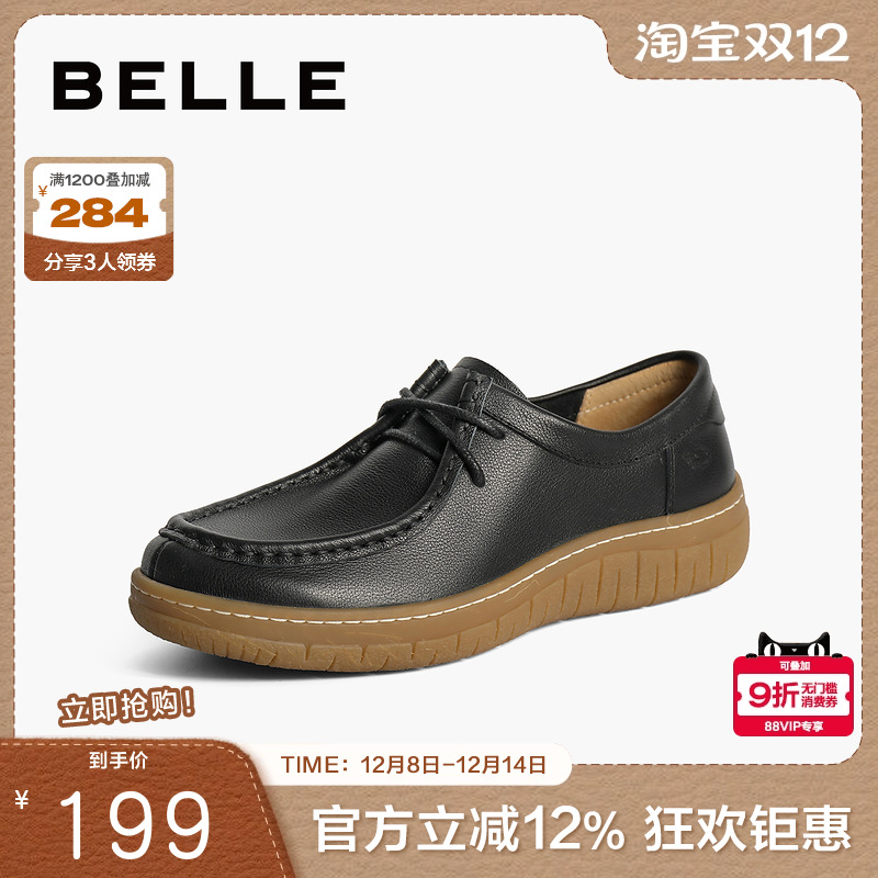 百丽牛津鞋女2024秋季新