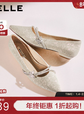 百丽气质平底浅口单鞋女26春新舒适银色芭玛丽珍鞋子B2989AQ6