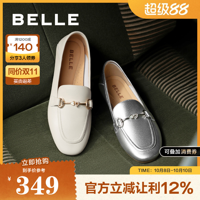 百丽女鞋子黑色小皮鞋24