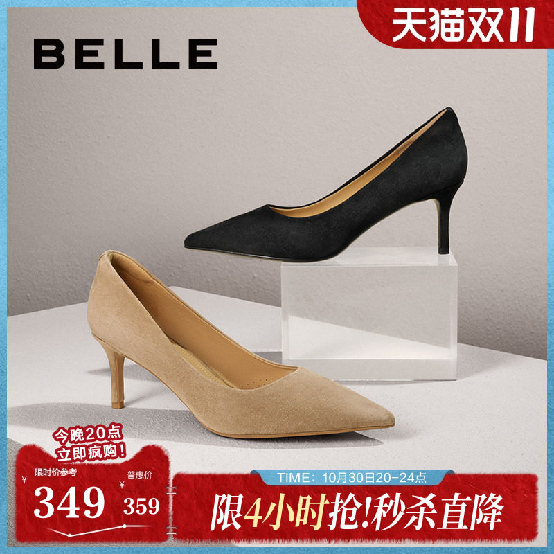 百丽通勤细跟黑色高跟鞋女新款上班婚鞋真皮上班单鞋子A5T1DAQ4