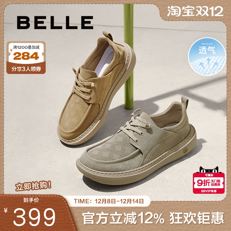 舒适透气一脚蹬休闲布鞋