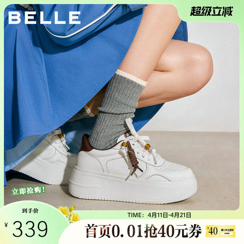 百丽女鞋子简约百搭厚底小白鞋春季新款增高鞋运动休闲鞋B2872CM5