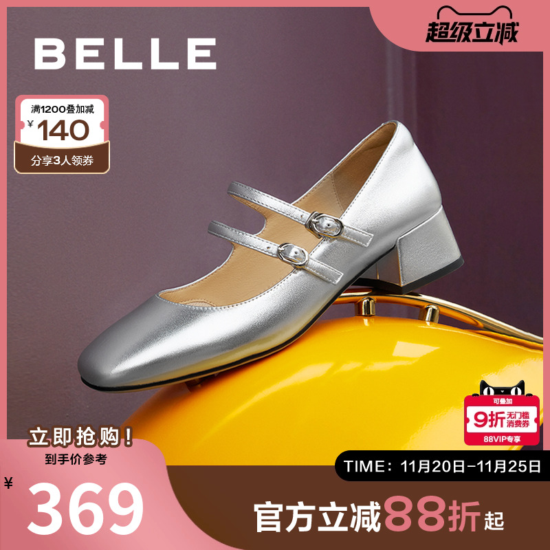 百丽女鞋子新款真皮粗跟