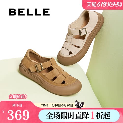 百丽女鞋透气罗马凉鞋女夏季新款包头厚底猪笼妈妈单鞋子D6T1DBK5