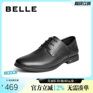 两穿商务鞋 百丽打孔透气正装 8SE01BM5 牛皮商场同款 新款 皮鞋 男夏季