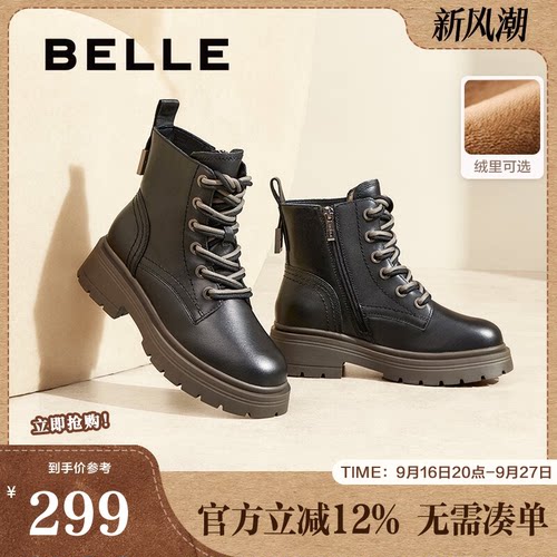 百丽女靴子冬季新款休闲短靴加绒厚底英伦风马丁靴女3NZ40DD4