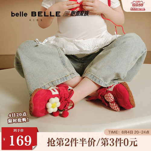小满同款百丽童鞋彩虹豆薄底德训鞋女新款运动休闲鞋60720A85