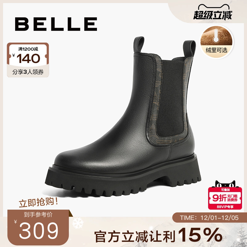 百丽烟筒靴女靴冬季加绒