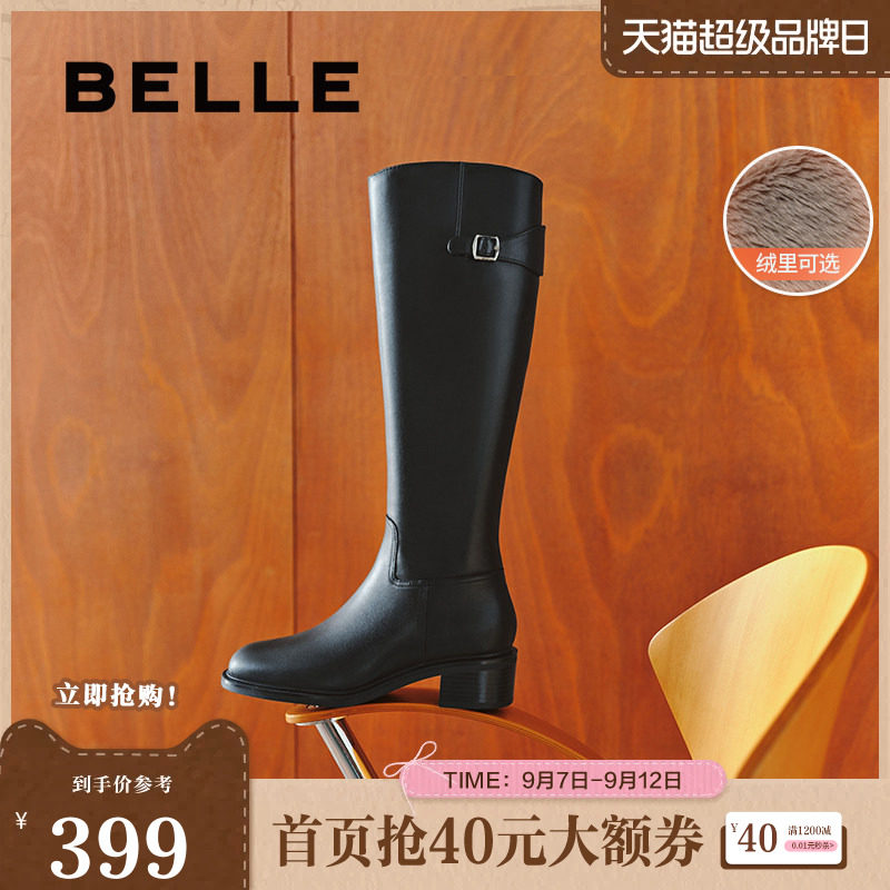 百丽女靴子24冬季新款西图片