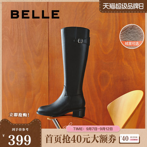 百丽女靴子24冬季新款西
