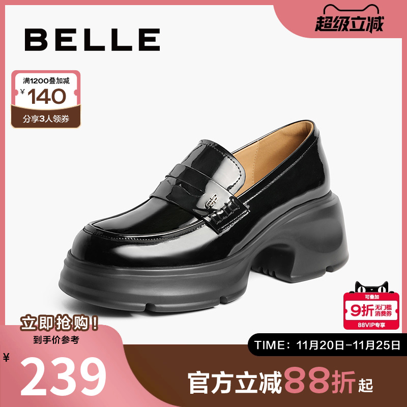 百丽舒适通勤气质乐福鞋