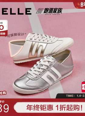 张凌赫周雨彤同款百丽小轻甘2.0复古银色德训阿甘休闲鞋D5T1DBM5