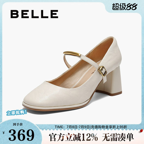 百丽女鞋复古粗高跟羊皮玛丽珍鞋女春夏新款浅口单鞋子B2806CQ5