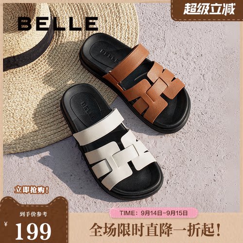 百丽女鞋子度假编织一字拖新款真皮休闲平底可外穿拖鞋3V632BT5