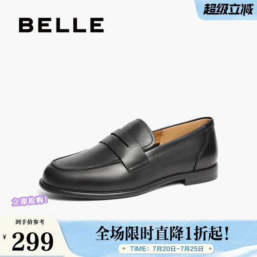单鞋百丽子复古乐福鞋女鞋真皮