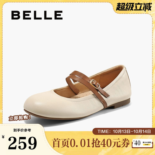 单鞋晚晚玛丽珍百丽女平底新款