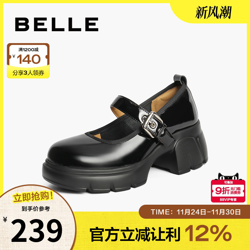 百丽女鞋子厚底玛丽珍鞋