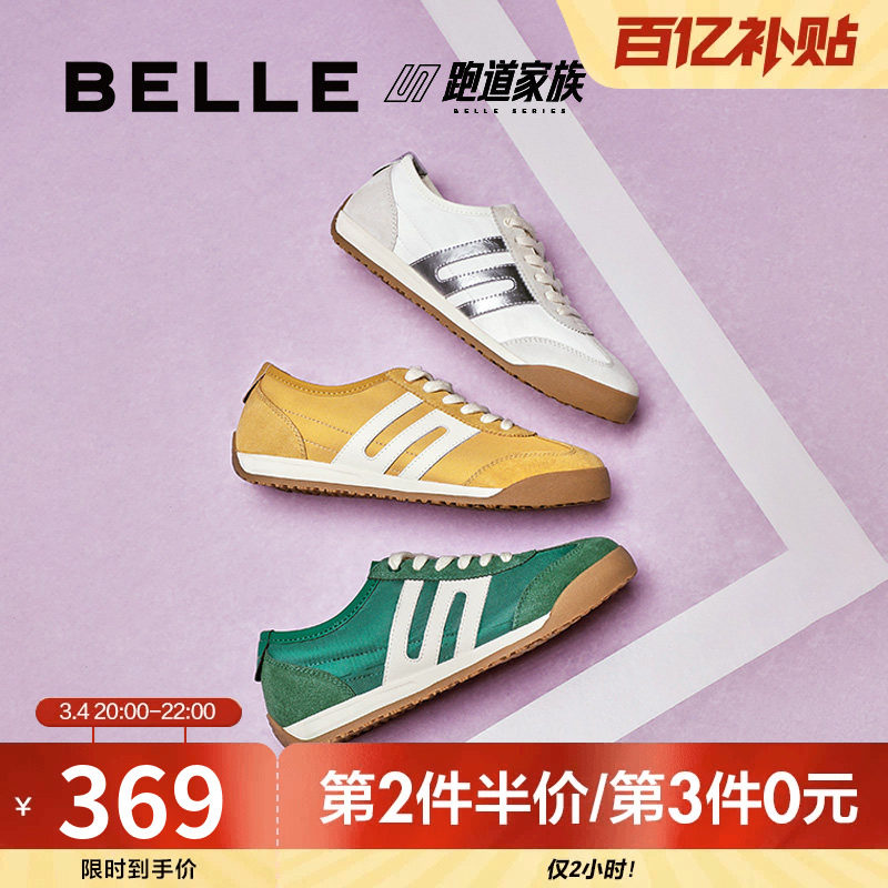 百丽女鞋子小轻甘2.0薄底跑道阿甘鞋复古帆布红色德训鞋D3W1DBM5