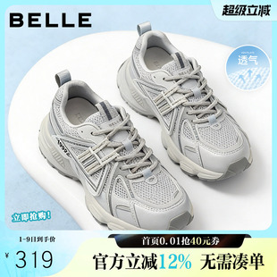 周雨彤同款 女增高鞋 网面运动鞋 子E4L1DCM5预 百丽厚底银灰色老爹鞋