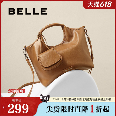 百丽包包女夏季新款商场同款时髦休闲单肩斜挎手提托特包BL824BX5