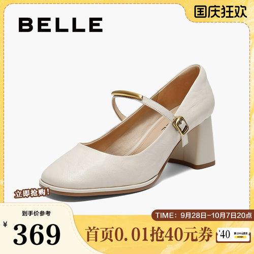 百丽女鞋复古粗高跟羊皮玛丽珍鞋女春夏新款浅口单鞋子B2806CQ5