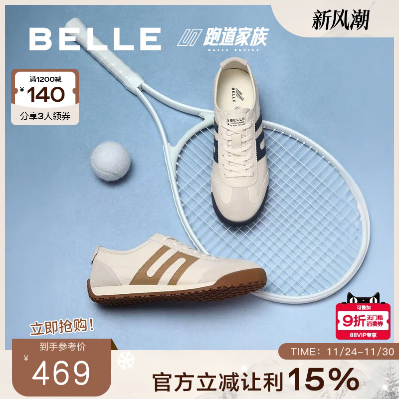 复古撞色潮搭休闲运动慢跑鞋