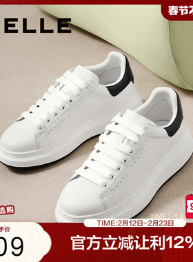 百丽男鞋轻便麦昆小白板鞋商场同款真牛皮厚底增高休闲鞋8LB01CM4