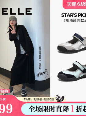 周雨彤同款百丽新年限定系列银雾漫步运动玛丽珍女鞋子3RT12AQ5