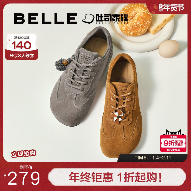 百丽枫糖吐司厚底内增高勃肯鞋秋季新款休闲牛津单鞋子B2874CM5,女鞋,勃肯鞋/软木鞋,淘宝优惠券,粉丝福利购,淘宝优惠卷