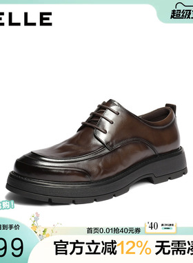 百丽厚底商务鞋男2026新款春商场款牛皮革上班鞋休闲皮鞋8ZM01AM6