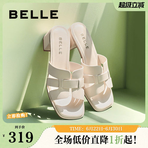 百丽一字拖女鞋方头拖鞋简约新款