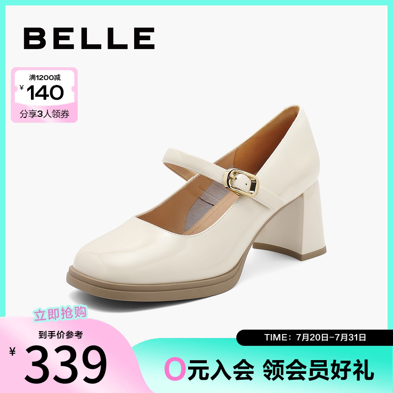 百丽女鞋子秋季新款圆头