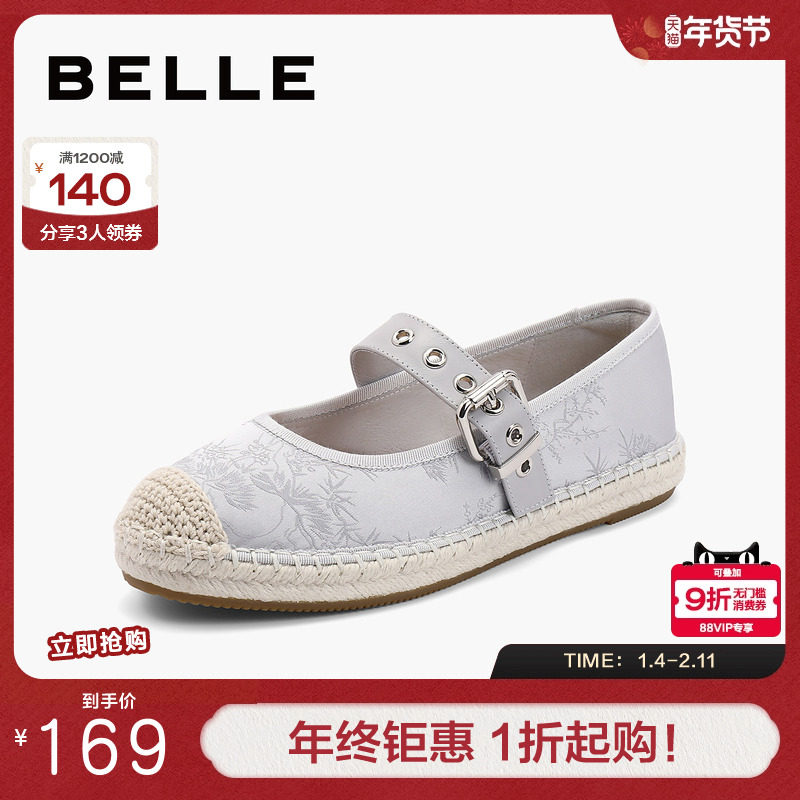 百丽女鞋子透气银色单鞋平底鞋新中式玛丽珍鞋渔夫鞋女鞋B2Z1DCQ4,淘宝优惠券,粉丝福利购,淘宝优惠卷
