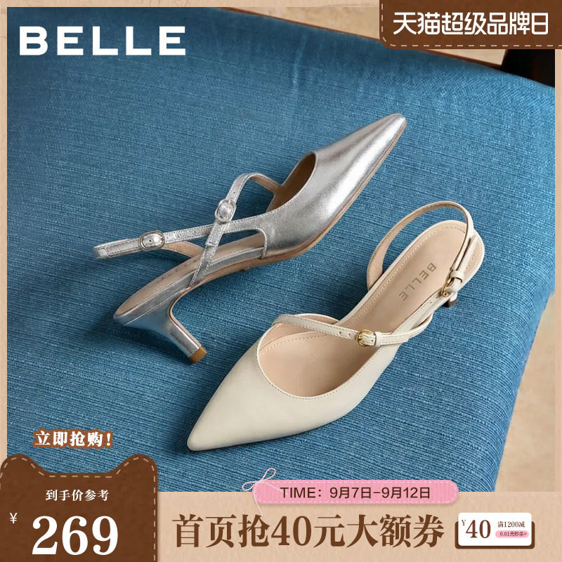 百丽女鞋尖头包头凉鞋女夏季新款银色高跟浅口单鞋婚鞋子3X5K1BH5图片