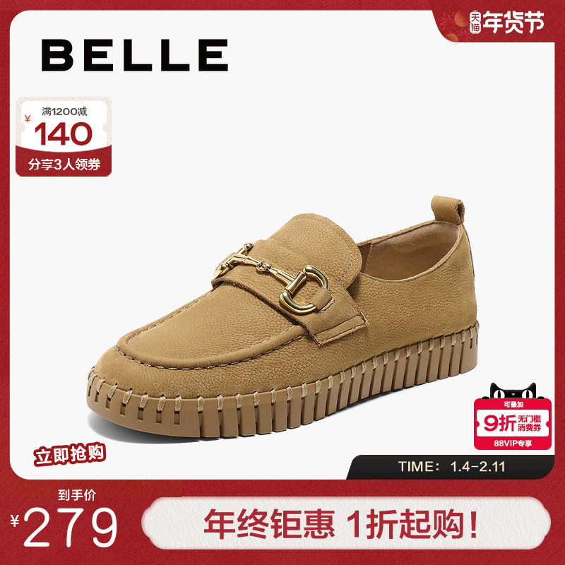 百丽女鞋子乐福鞋女春季新款一脚蹬真皮深口单鞋豆豆鞋D5F1DAA5,女鞋,乐福鞋（豆豆鞋）,淘宝优惠券,粉丝福利购,淘宝优惠卷