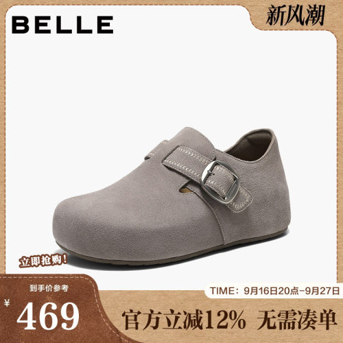 百丽复古小众勃肯鞋女2026春新厚底增高舒适休闲单鞋B3114AM6