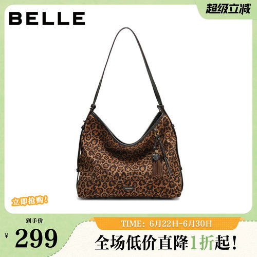 百丽流浪摩卡女包商场同款慵懒豹纹hobo包单肩托特包Z9410DX5