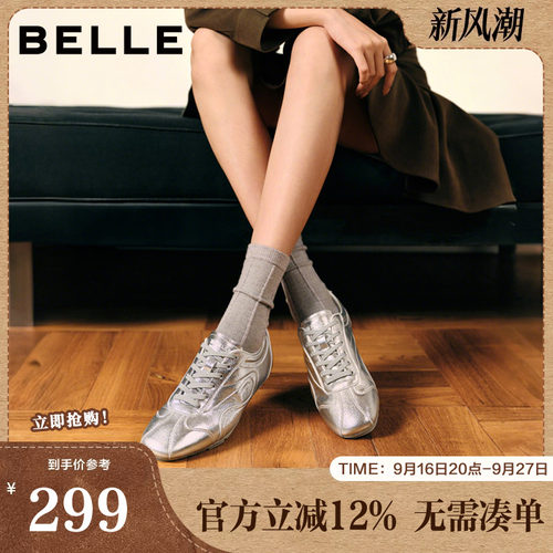 百丽女鞋薄底芭蕾德训赛车鞋女2026春新款运动休闲鞋子F1G1DAM6