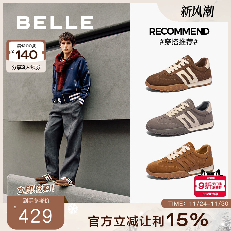 百丽男鞋秋季复古阿甘鞋